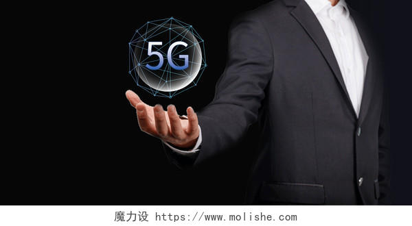 黑色科技感5G时代5G科技5G网络展板背景